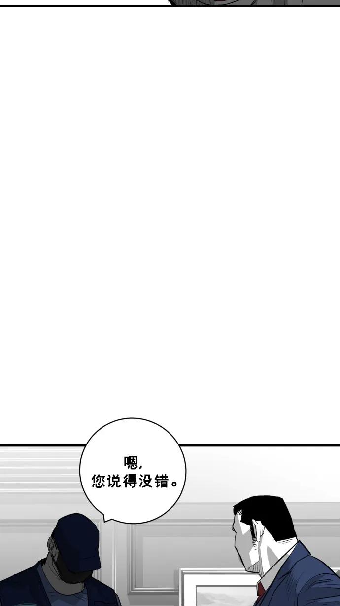 第61话87
