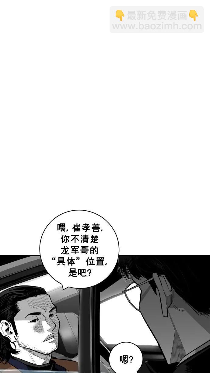 第61话9