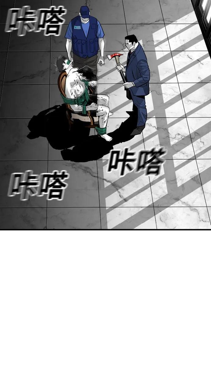 第61话91