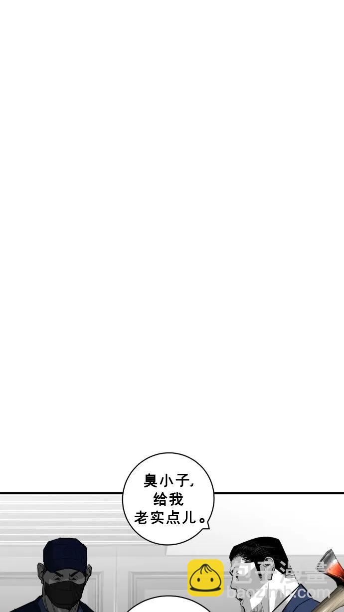 第61话96