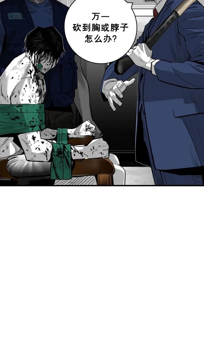第61话97