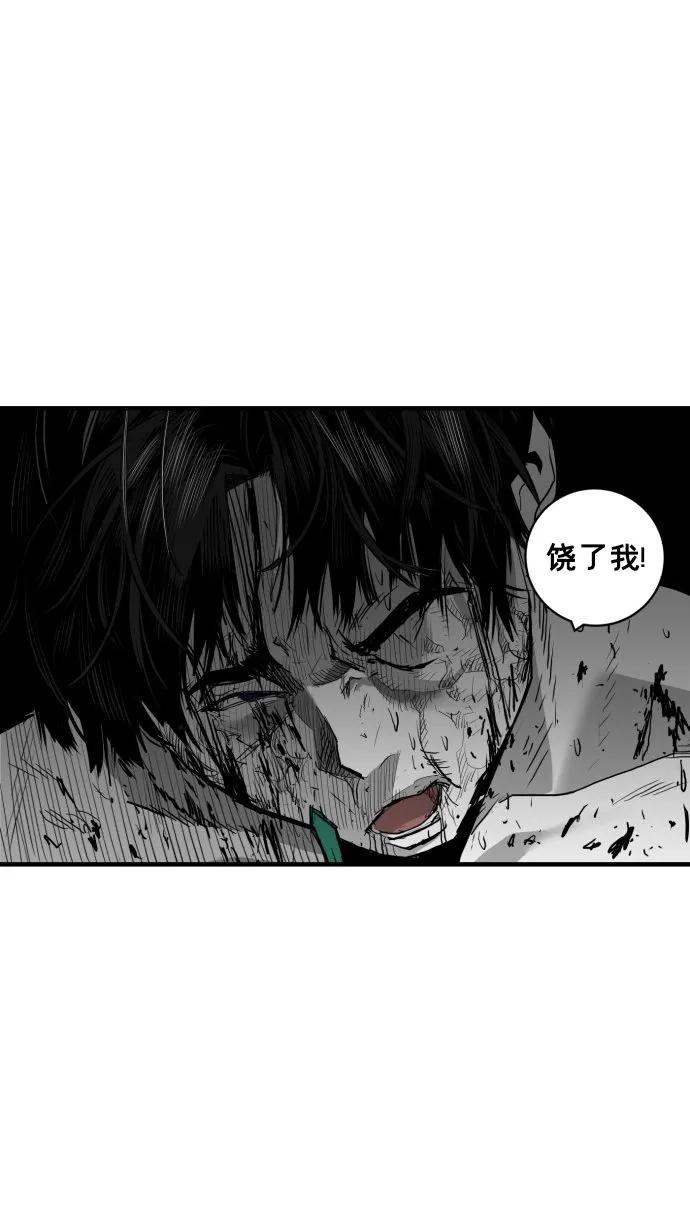第61话98