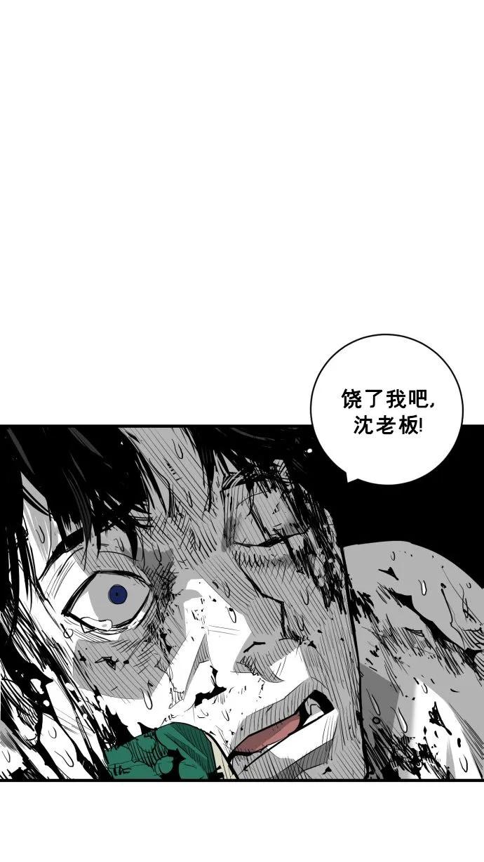 第61话99