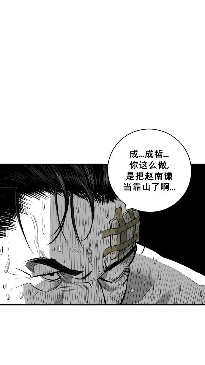 第62话10