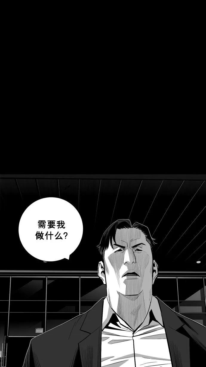 第62话102
