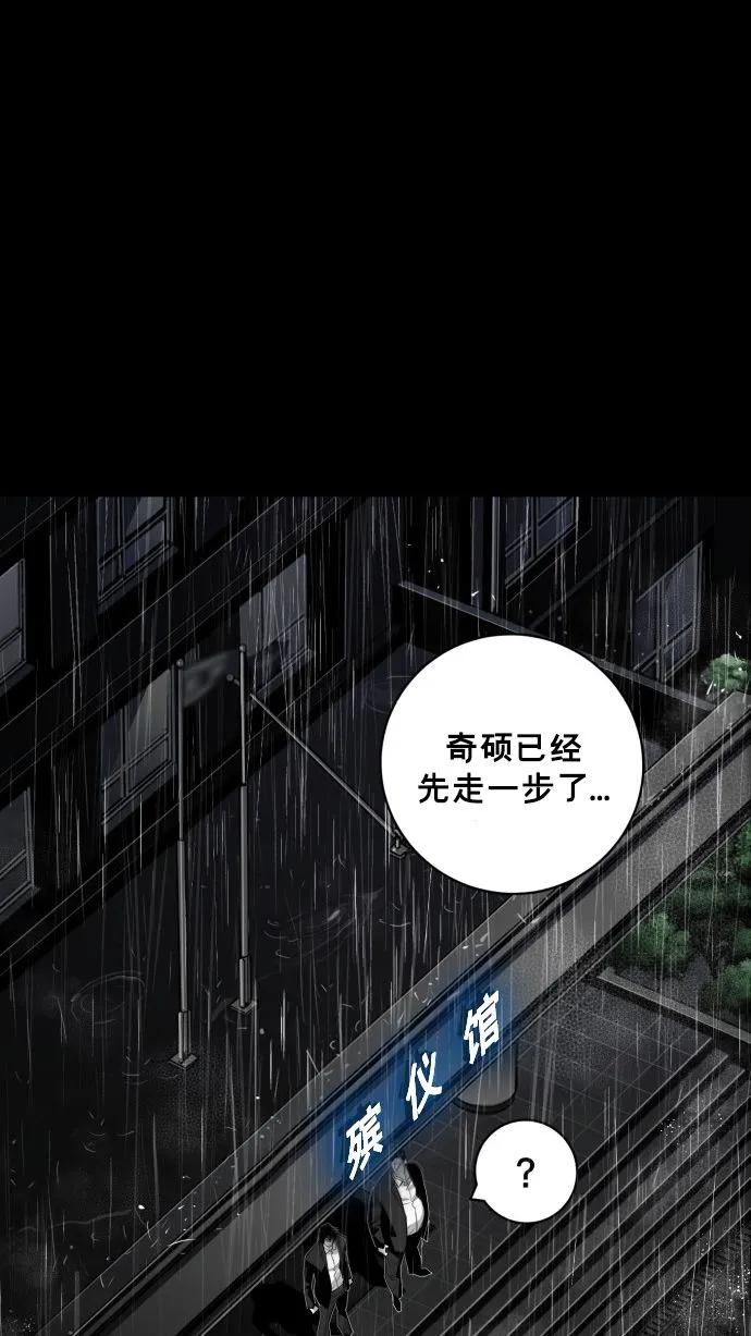 第62话110