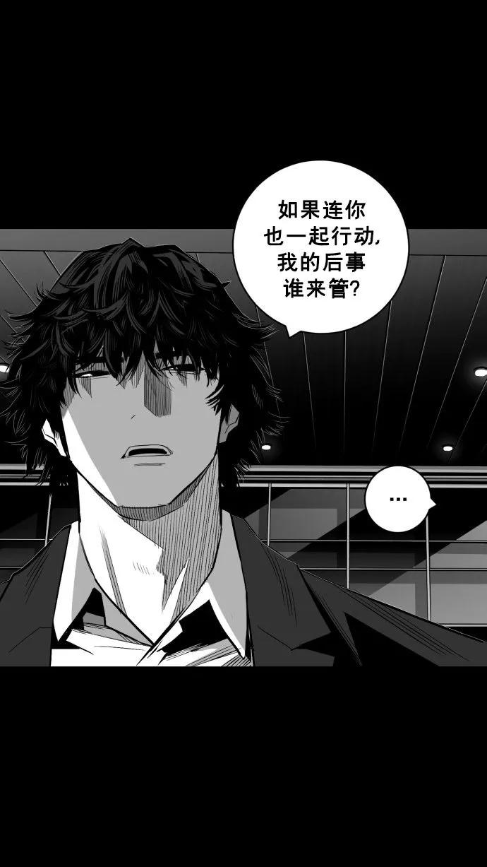 第62话112