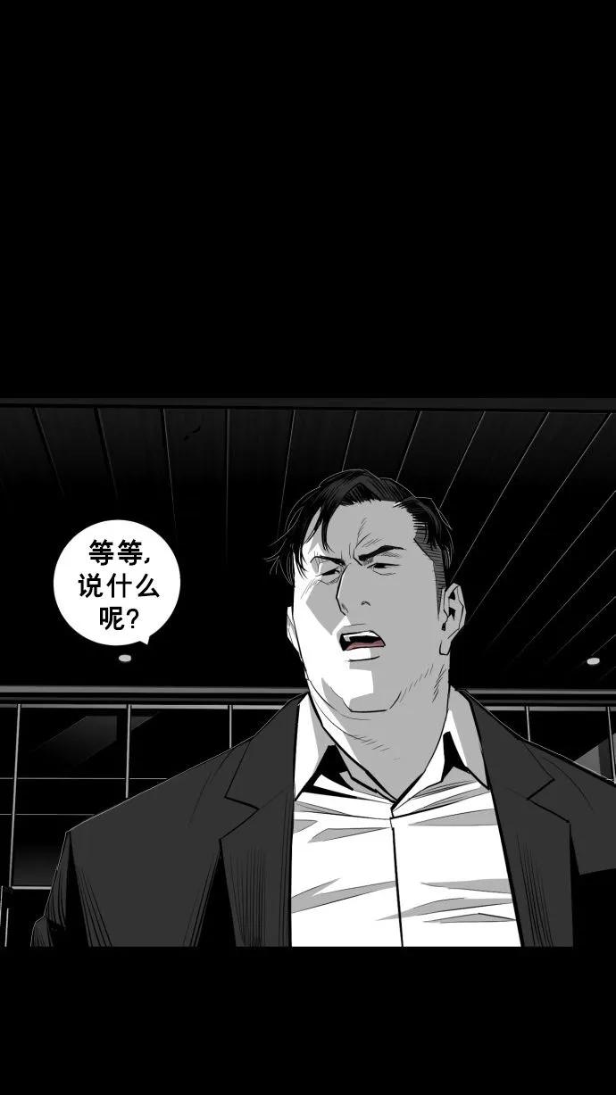 第62话113