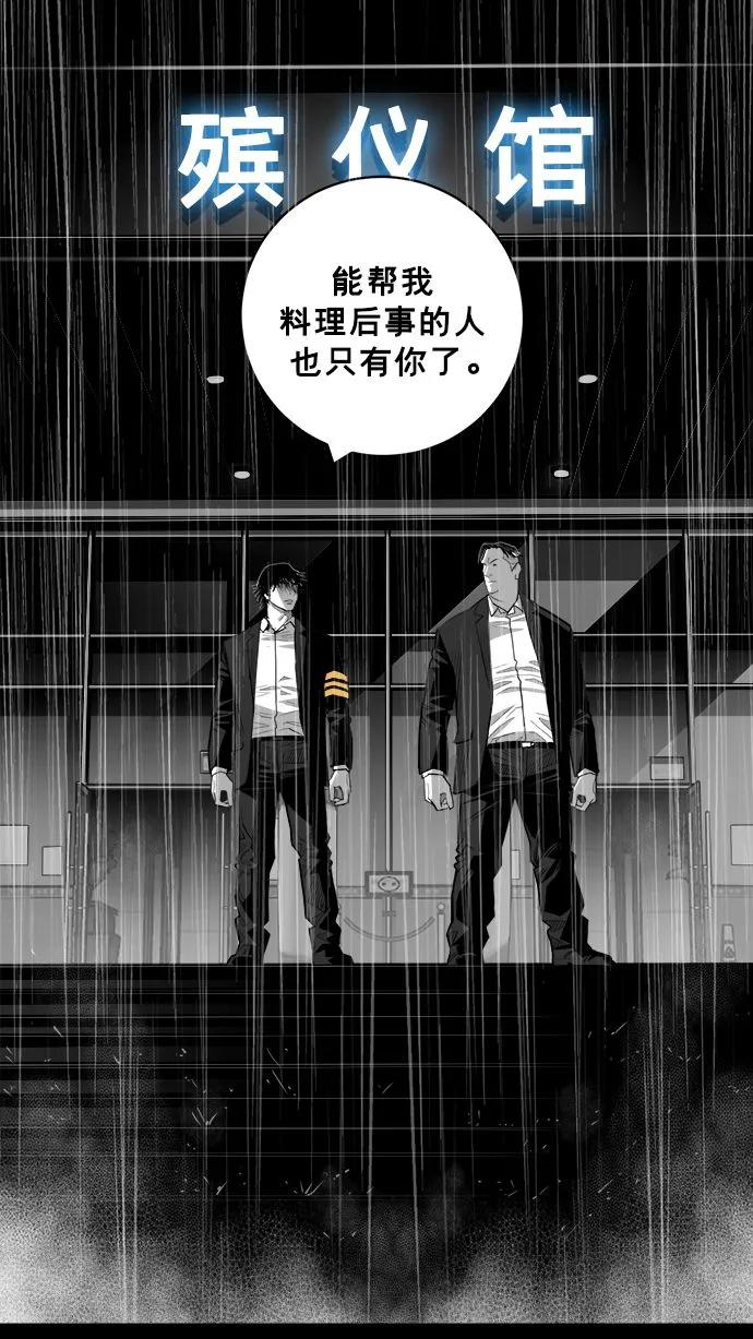 第62话116