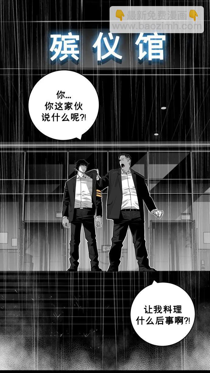 第62话118