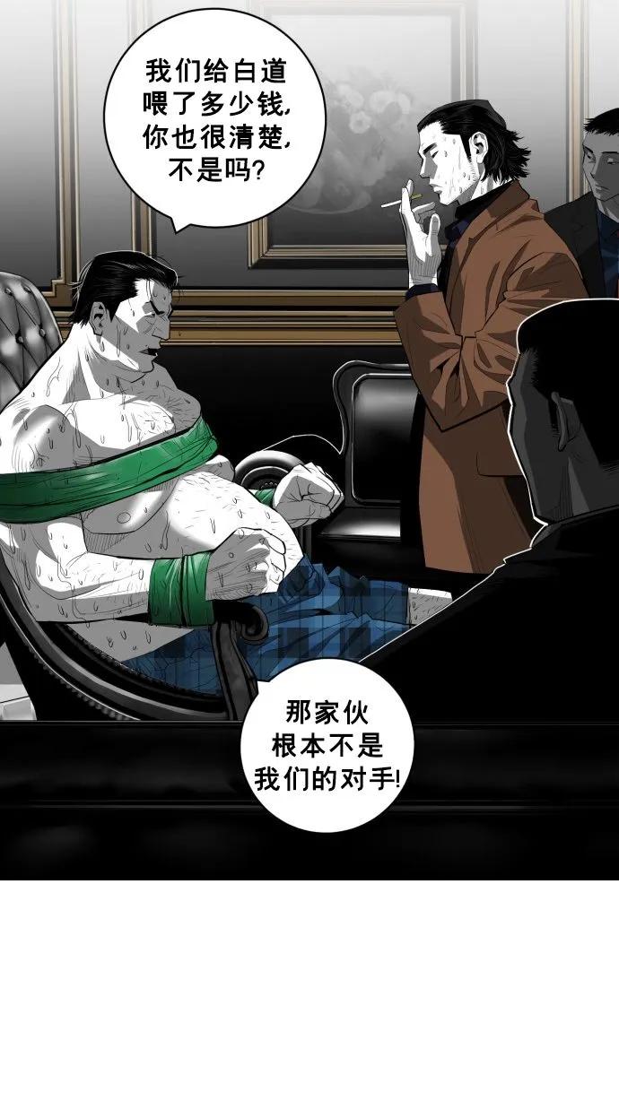 第62话12