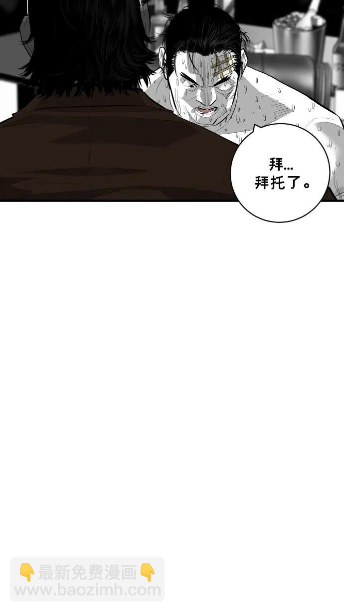 第62话18