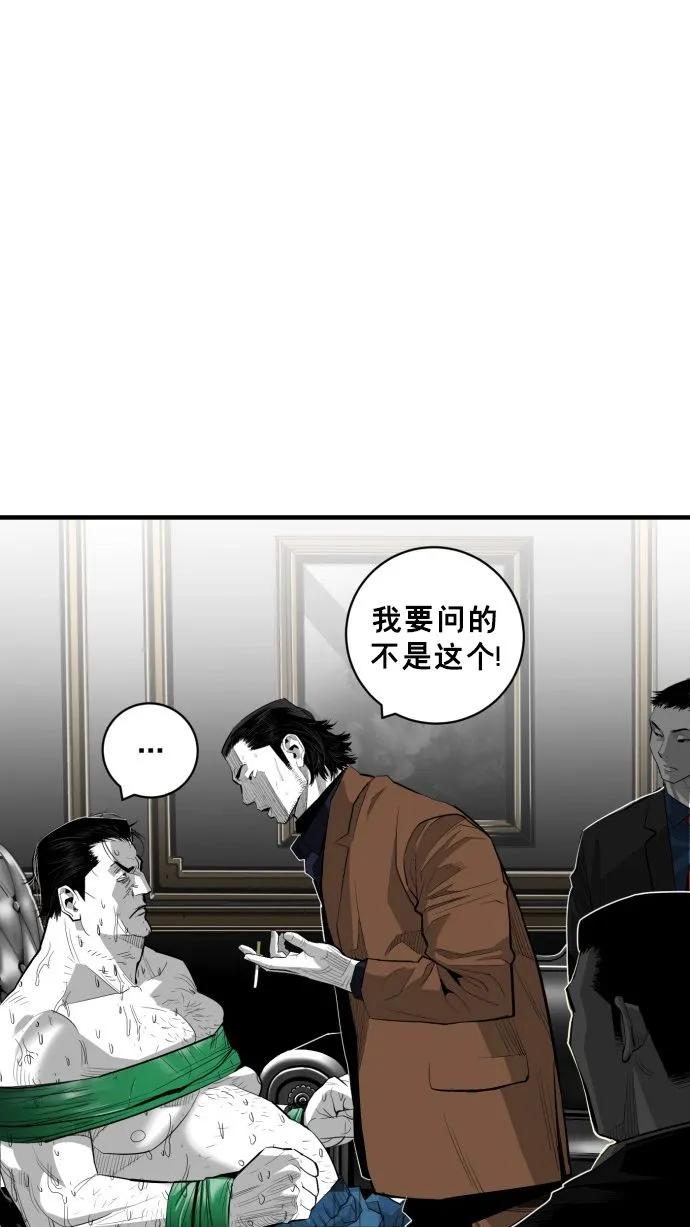 第62话20