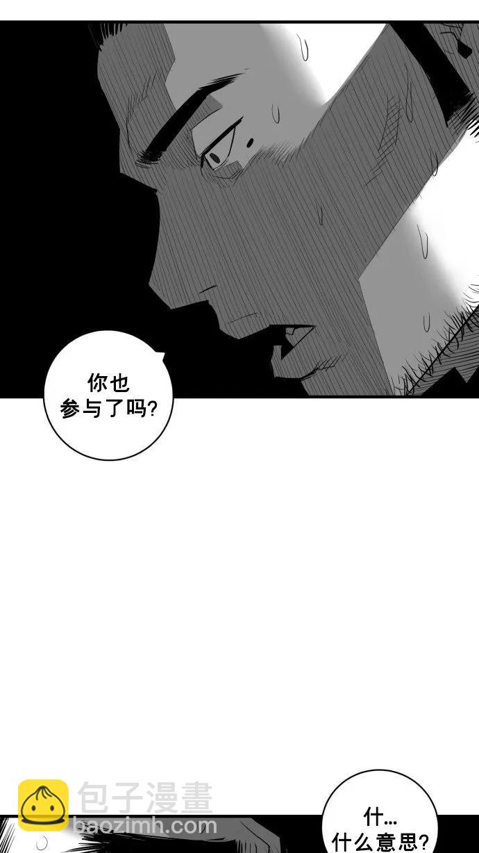 第62话22