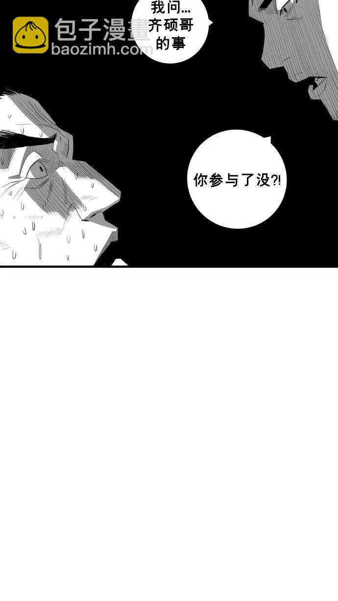 第62话24