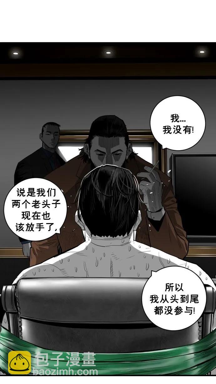第62话25