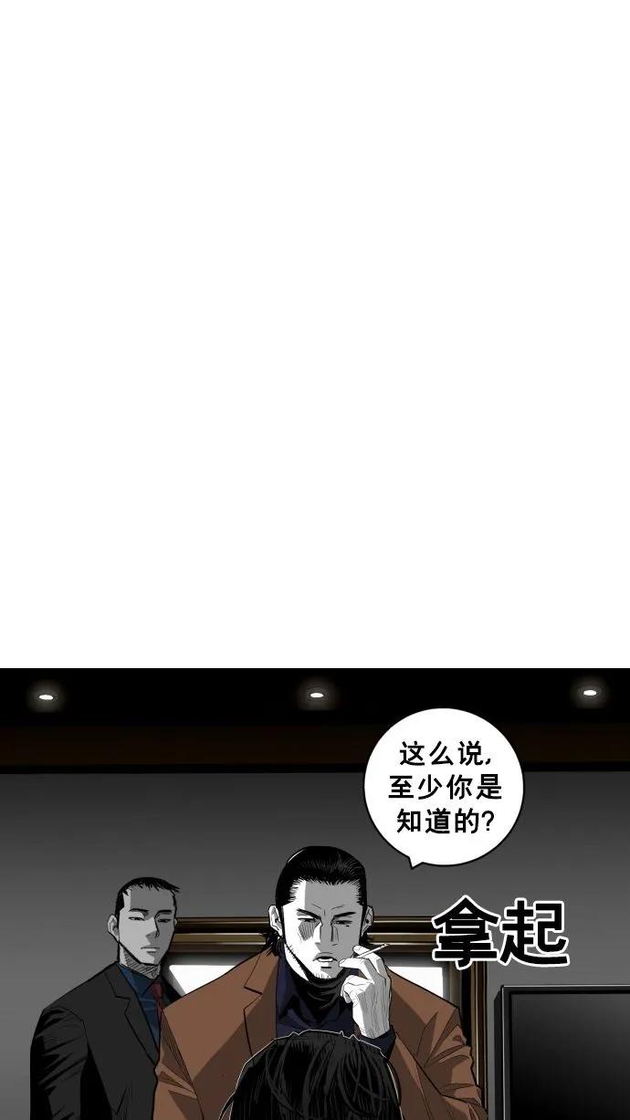 第62话26
