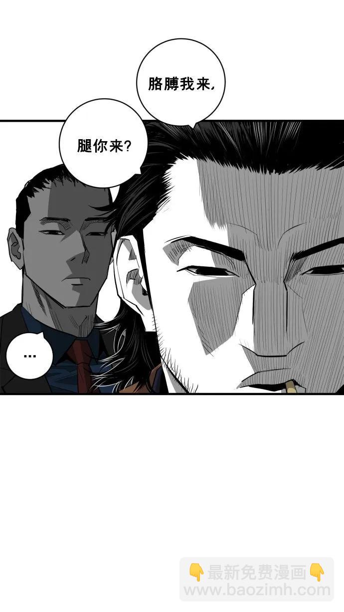 第62话28