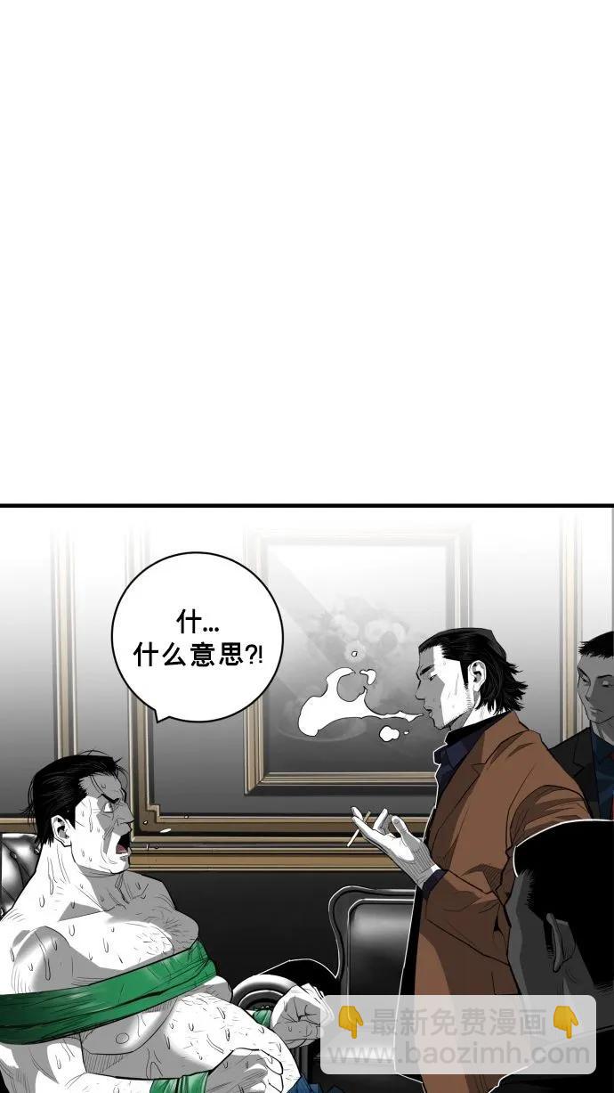 第62话29
