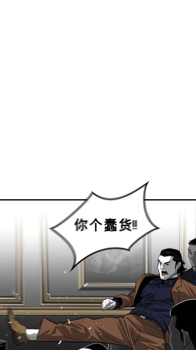 第62话32