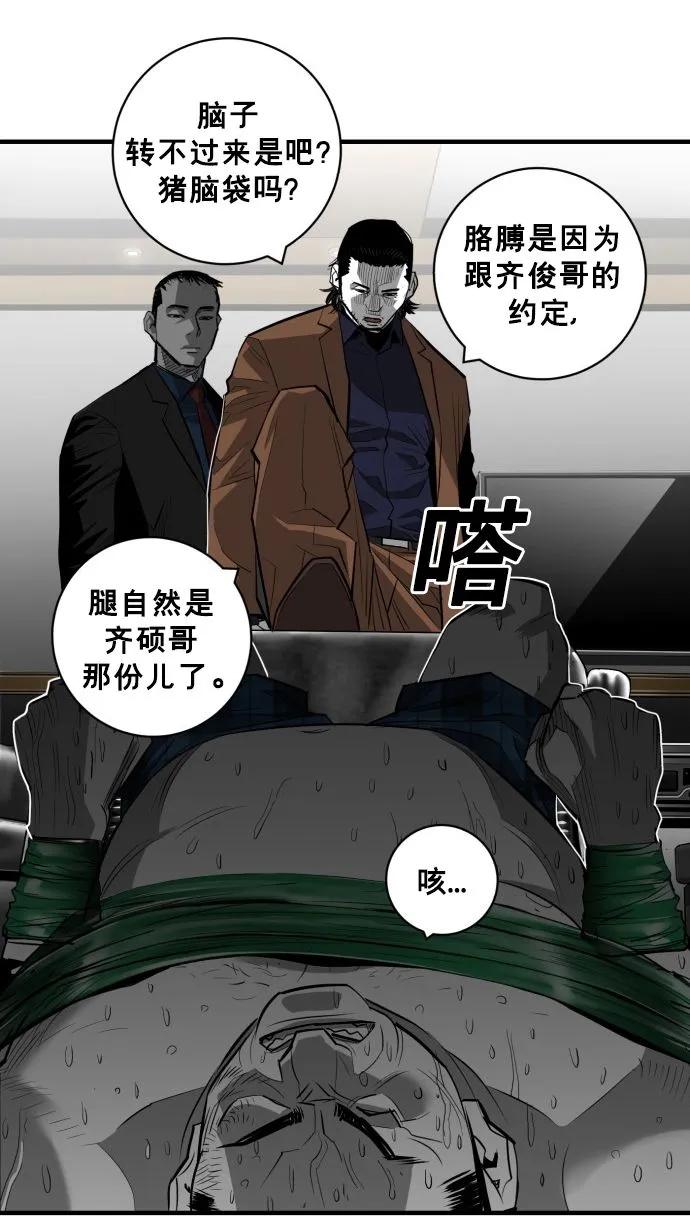 第62话34