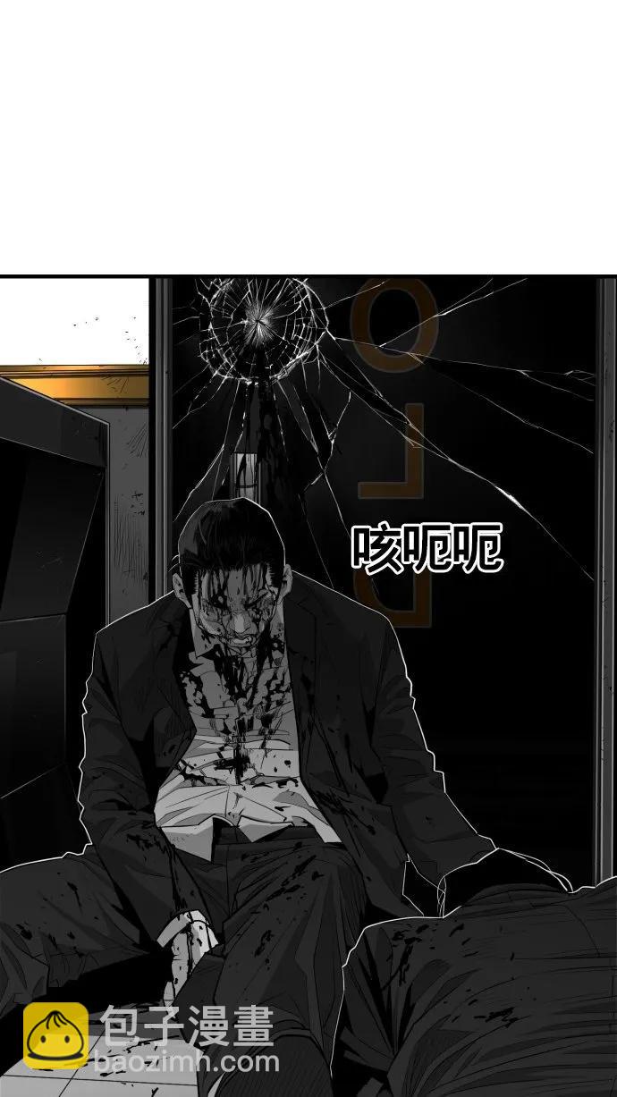 第62话4