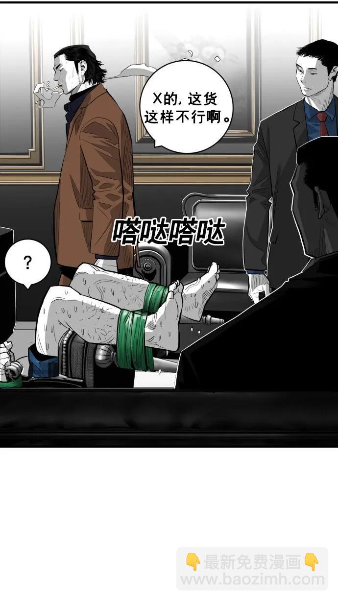 第62话41