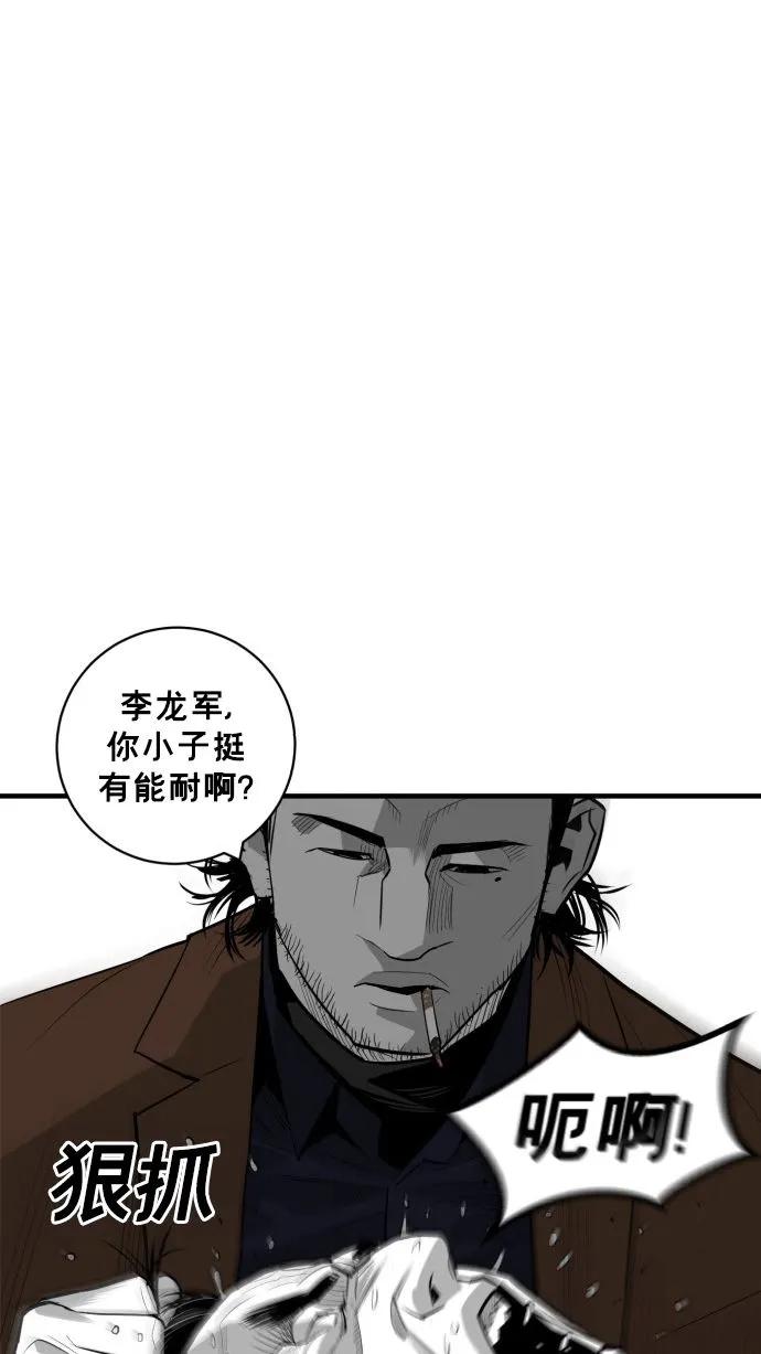 第62话47