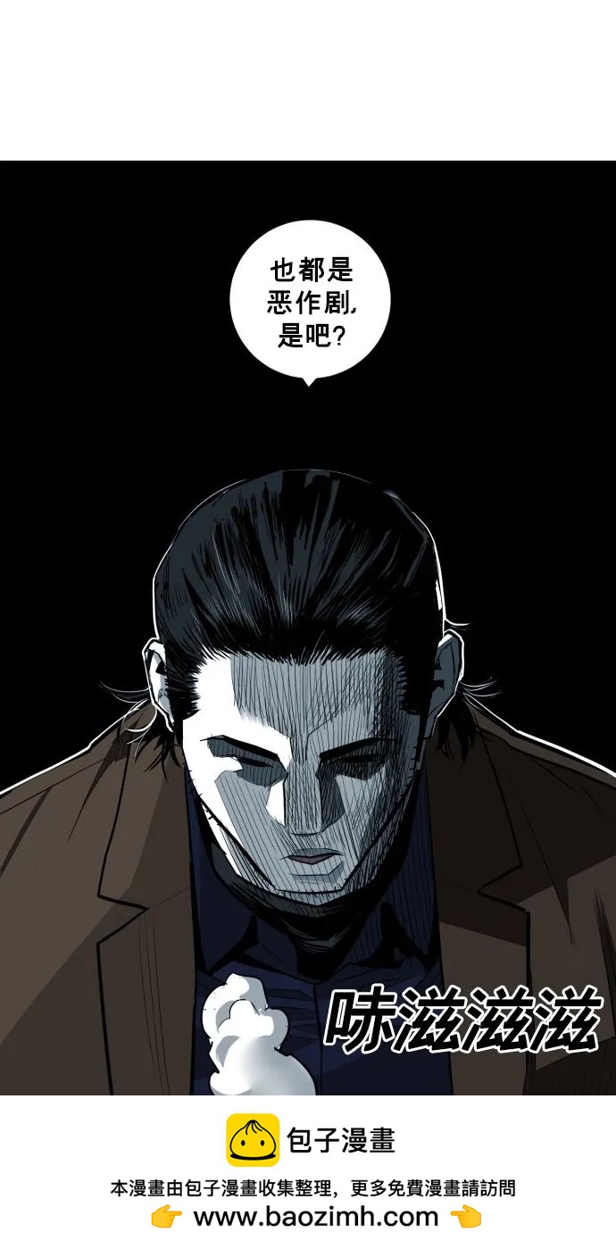 第62话54