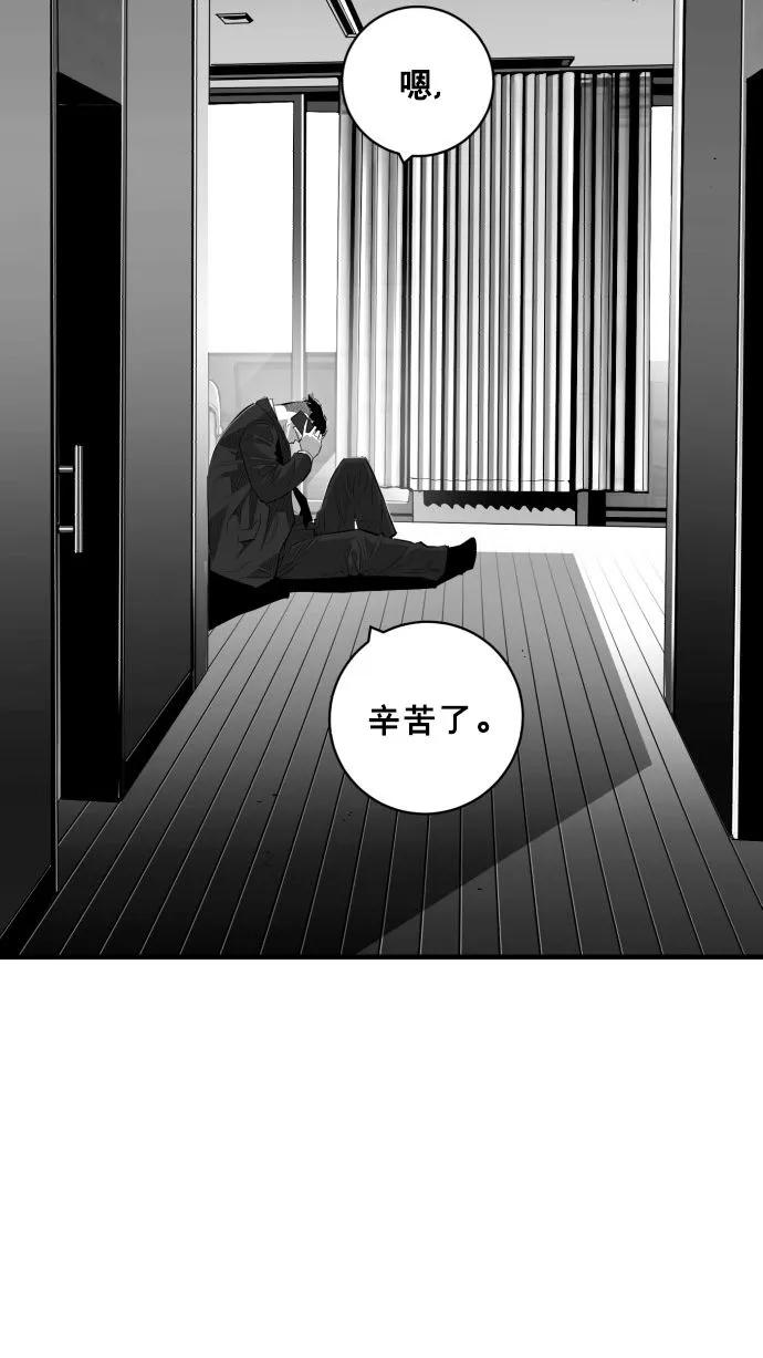 第62话59