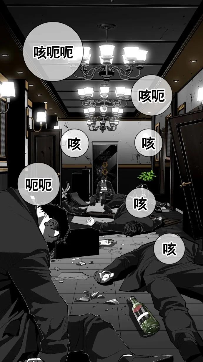 第62话6