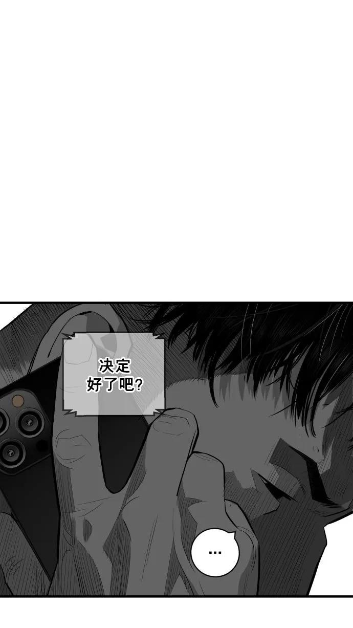 第62话60