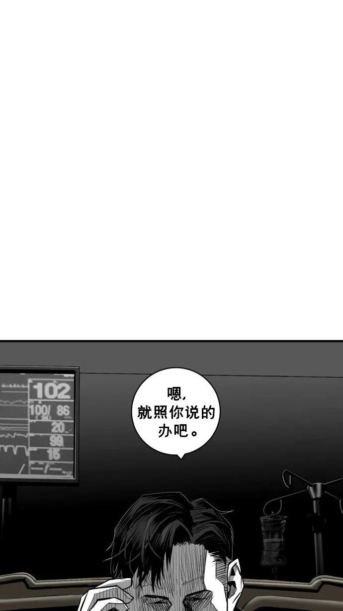 第62话61