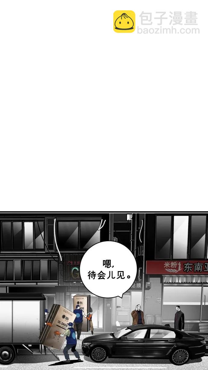 第62话66
