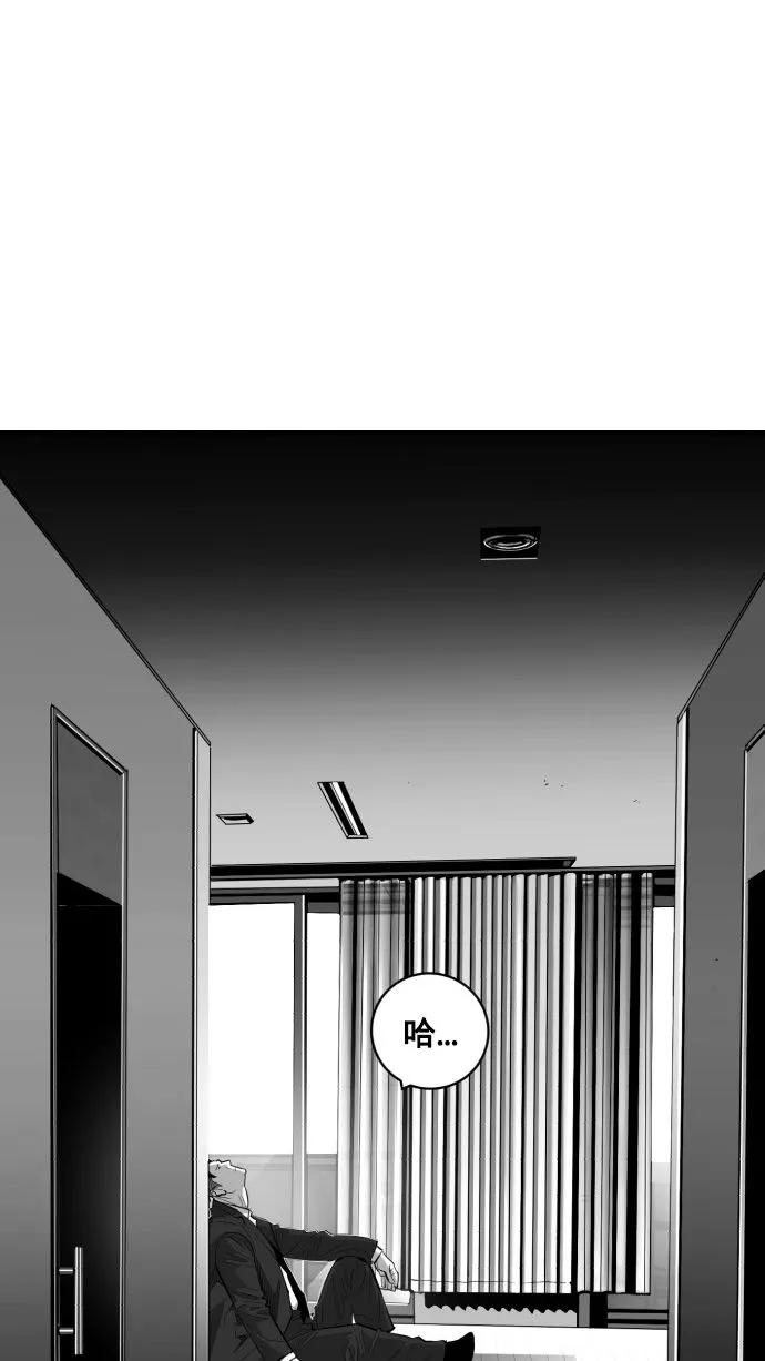 第62话68