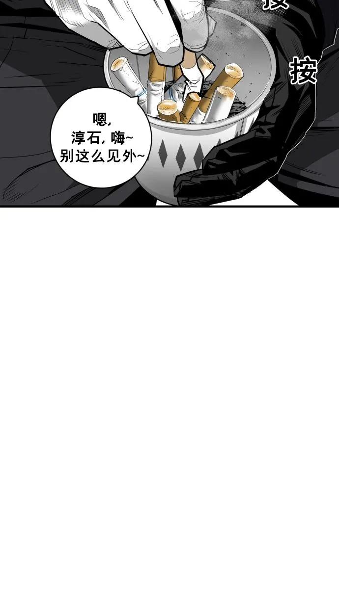 第62话71
