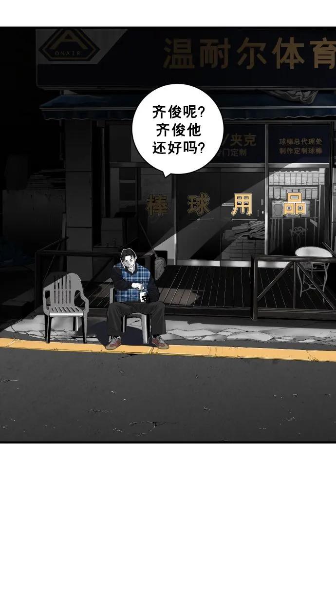 第62话72