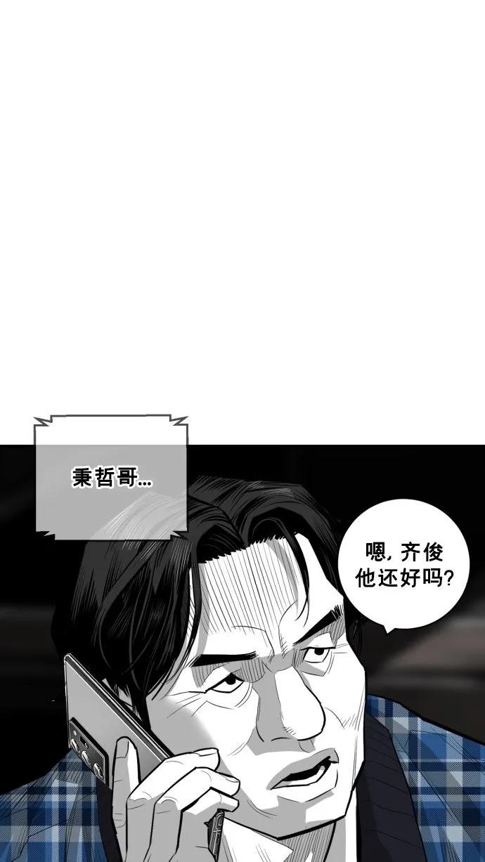 第62话73