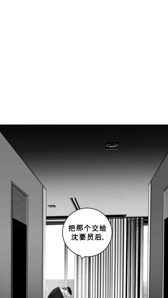 第62话76