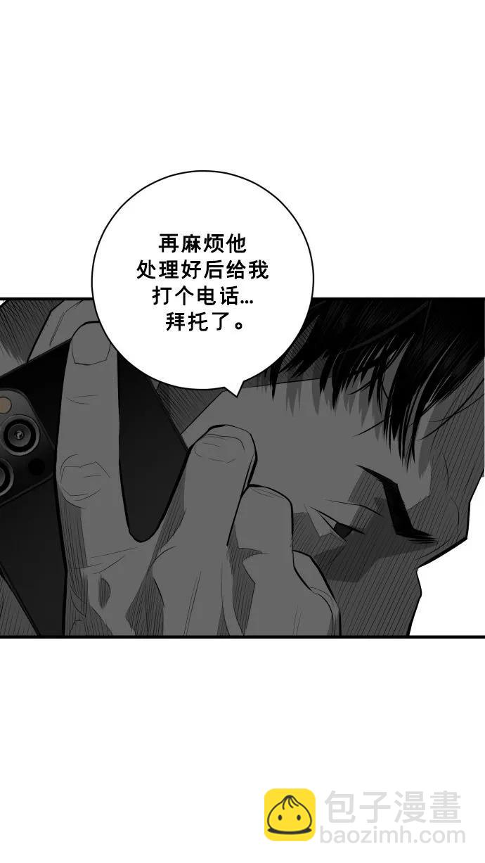 第62话78