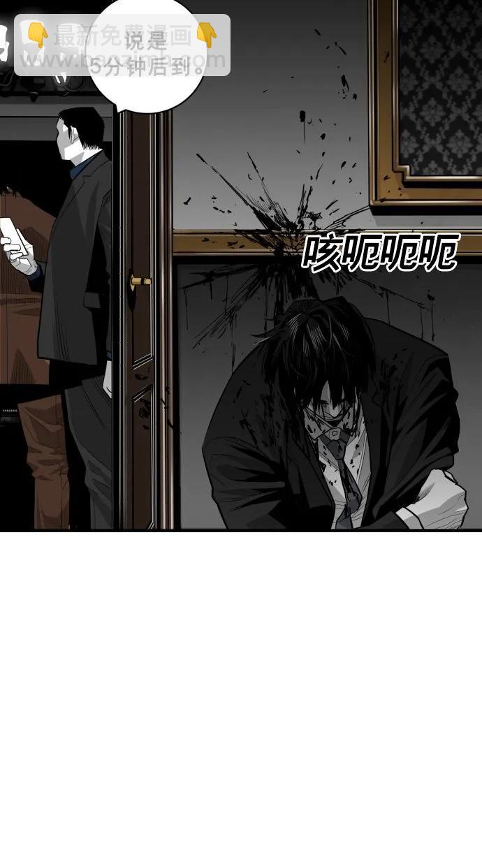 第62话8