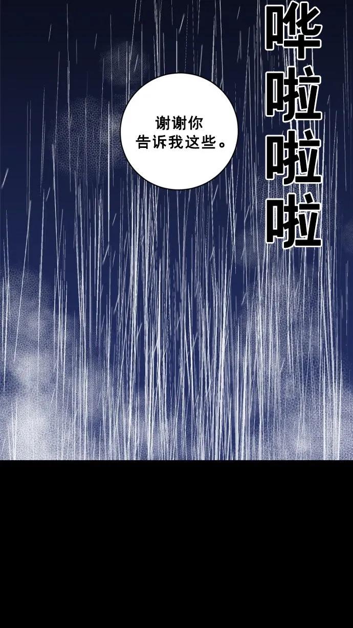 第62话83