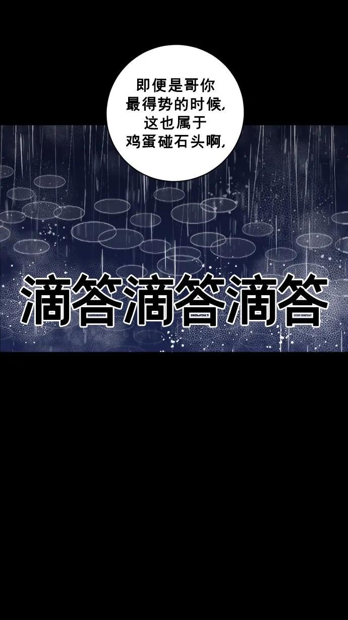 第62话84