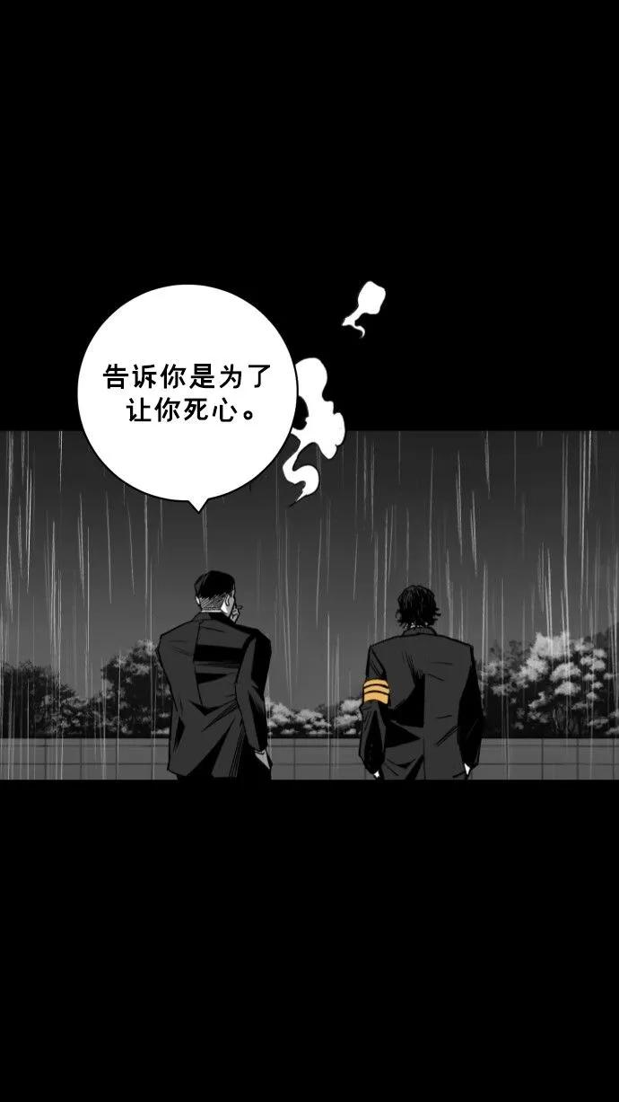 第62话85