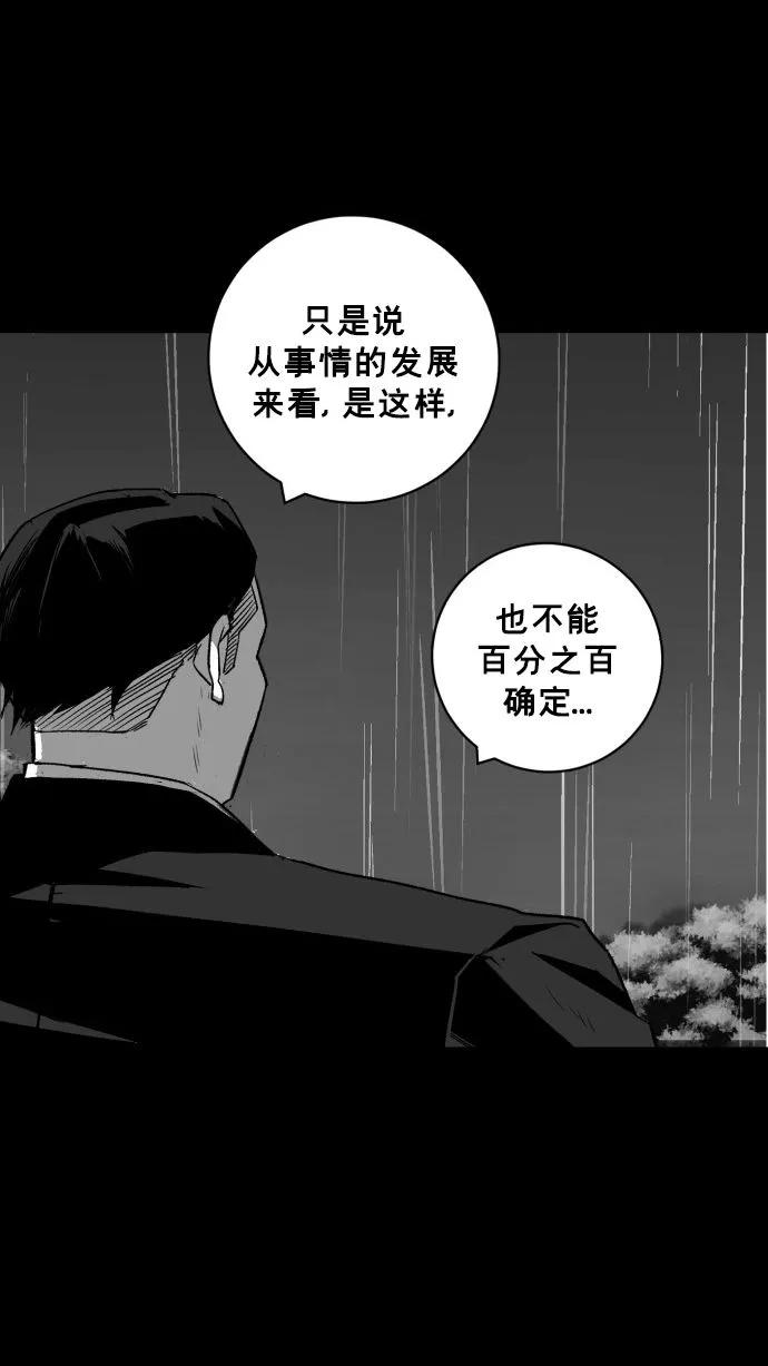 第62话86