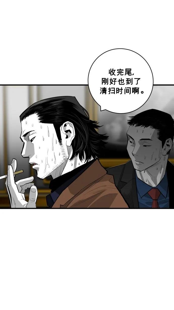 第62话9