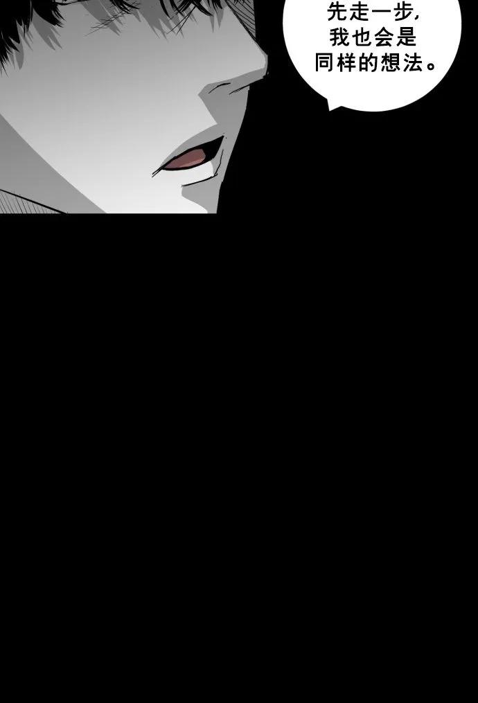 第62话90