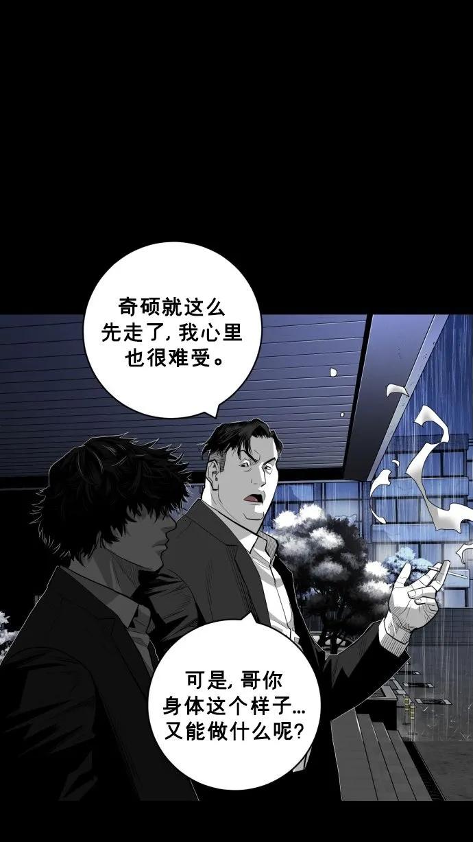 第62话92