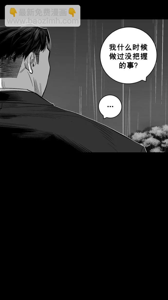 第62话95