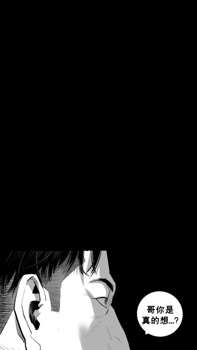 第62话97